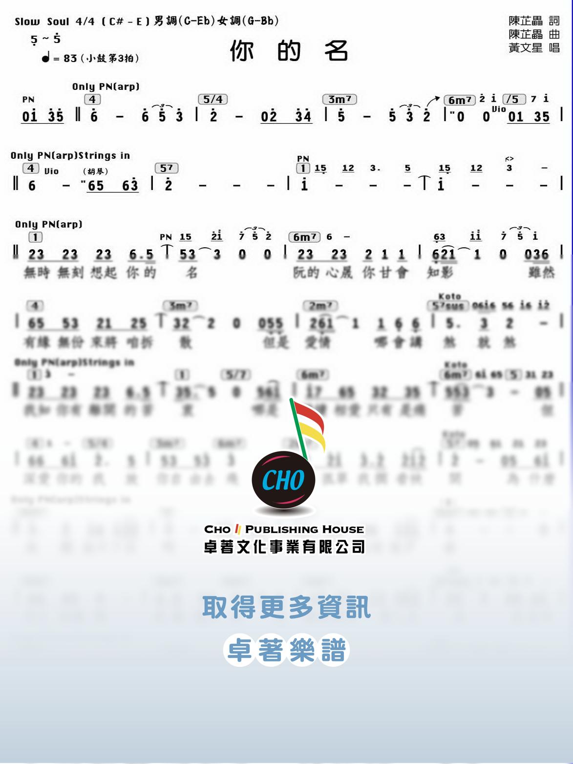 你的名